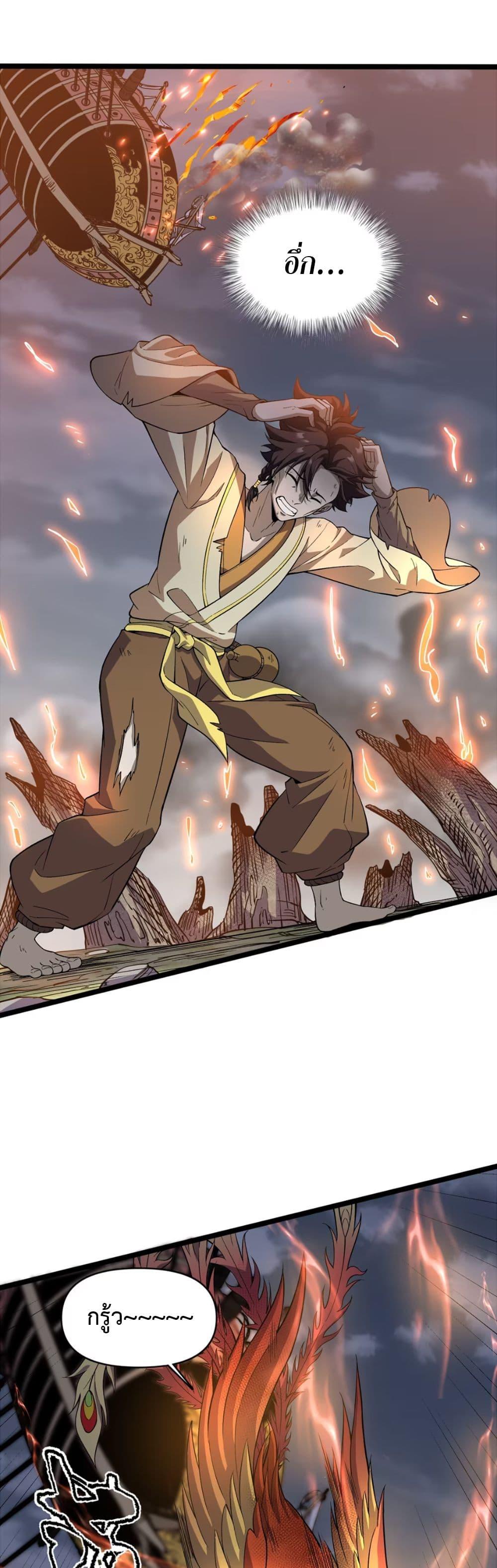 Manga-lc-com อ่านมังงะ อ่านการ์ตูน ออนไลน์ ฟรี Starting as a Small Zombie, I Cultivate to Immortality by Growing Plants ตอนที่ 1 2 3 4 5 6 7 8 9 10 11 12 13 14 ฟรี ไม่มีโฆษณา Manga-lc - อ่าน มังงะ อ่าน การ์ตูน ออนไลน์ อ่านมังงะ ฟรี