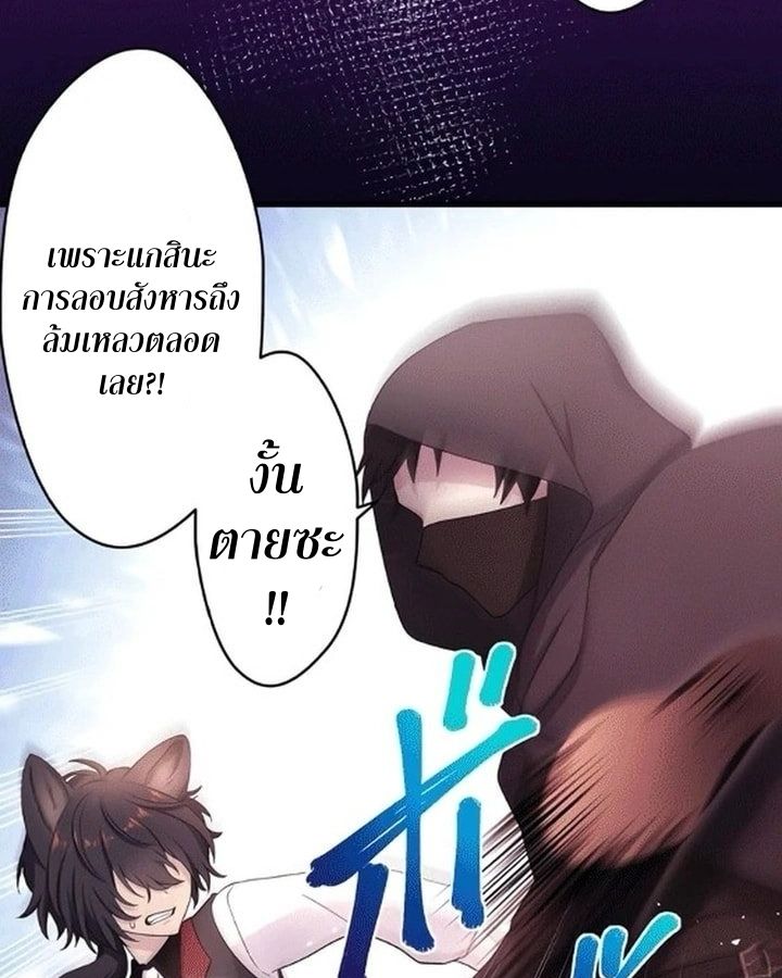 Manga-lc-com อ่านมังงะ อ่านการ์ตูน ออนไลน์ ฟรี The Legendary Assassin Reincarnated as the Beloved Youngest Daughter of a Royal Family ตอนที่ 1 2 3 4 5 6 7 8 9 10 11 12 13 14 ฟรี ไม่มีโฆษณา Manga-lc - อ่าน มังงะ อ่าน การ์ตูน ออนไลน์ อ่านมังงะ ฟรี