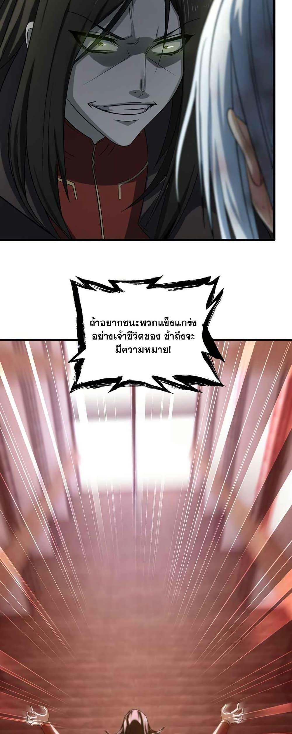 Manga-lc-com อ่านมังงะ อ่านการ์ตูน ออนไลน์ ฟรี My Wife is a Demon Queen ตอนที่ 1 2 3 4 5 6 7 8 9 10 11 12 13 14 ฟรี ไม่มีโฆษณา Manga-lc - อ่าน มังงะ อ่าน การ์ตูน ออนไลน์ อ่านมังงะ ฟรี