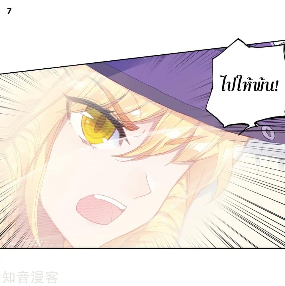 Manga-lc-com อ่านมังงะ อ่านการ์ตูน ออนไลน์ ฟรี Douluo Dalu II ตอนที่ 1 2 3 4 5 6 7 8 9 10 11 12 13 14 ฟรี ไม่มีโฆษณา Manga-lc - อ่าน มังงะ อ่าน การ์ตูน ออนไลน์ อ่านมังงะ ฟรี