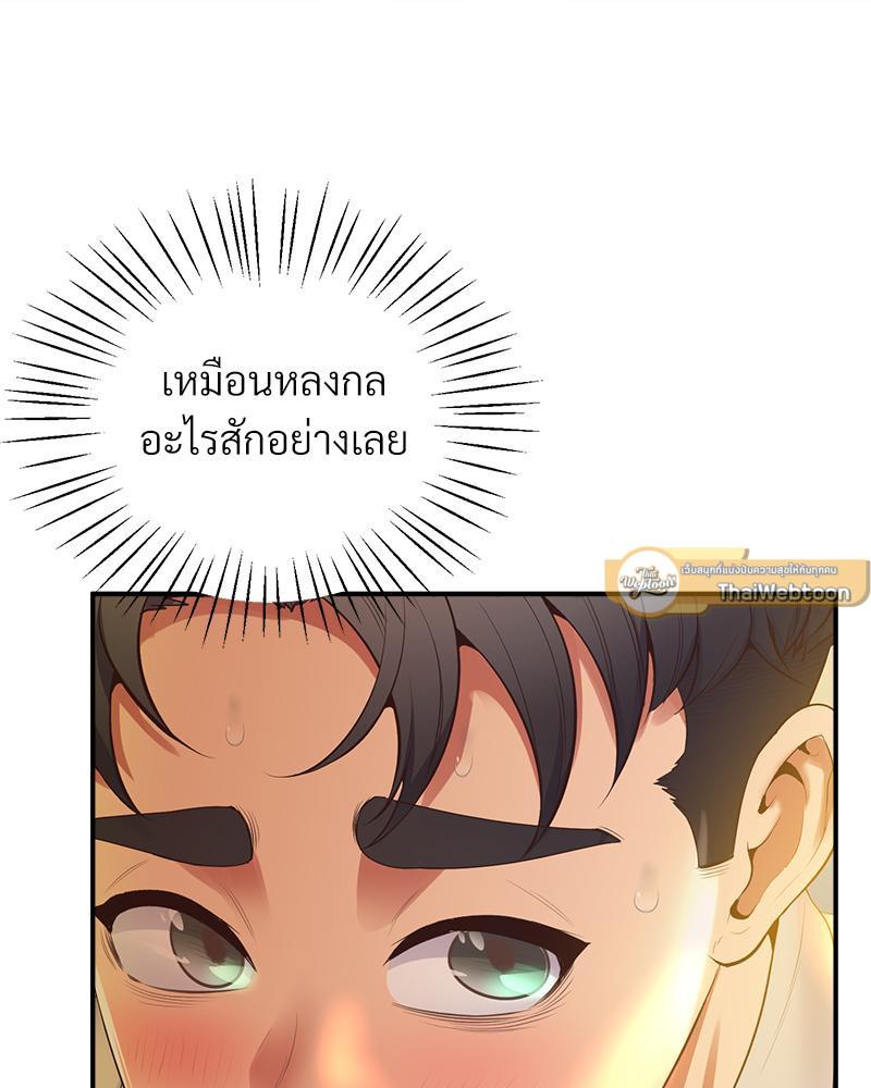 Doujin-Lc- อ่าน โดจิน มังฮวา เกาหลี ญี่ปุ่น จีน แปลไทย Tutoring the Lonely Missus ตอนที่ 1 2 3 4 5 6 7 8 9 10 11 12 13 14 ฟรี ไม่มีโฆษณา อ่าน โดจิน Manhwa เกาหลี ญี่ปุ่น จีน เรามีครบ คัดมาให้เน้นๆ โดจิน 18+ รับประกันความฟินโดย  Doujin Lc