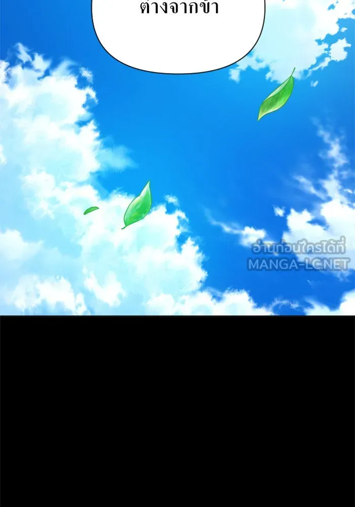 ชิงชีวิตพลิกลิขิตชะตา ตอนที่ 88. การพบกันของคนสามคน(2) รูปที่ 123