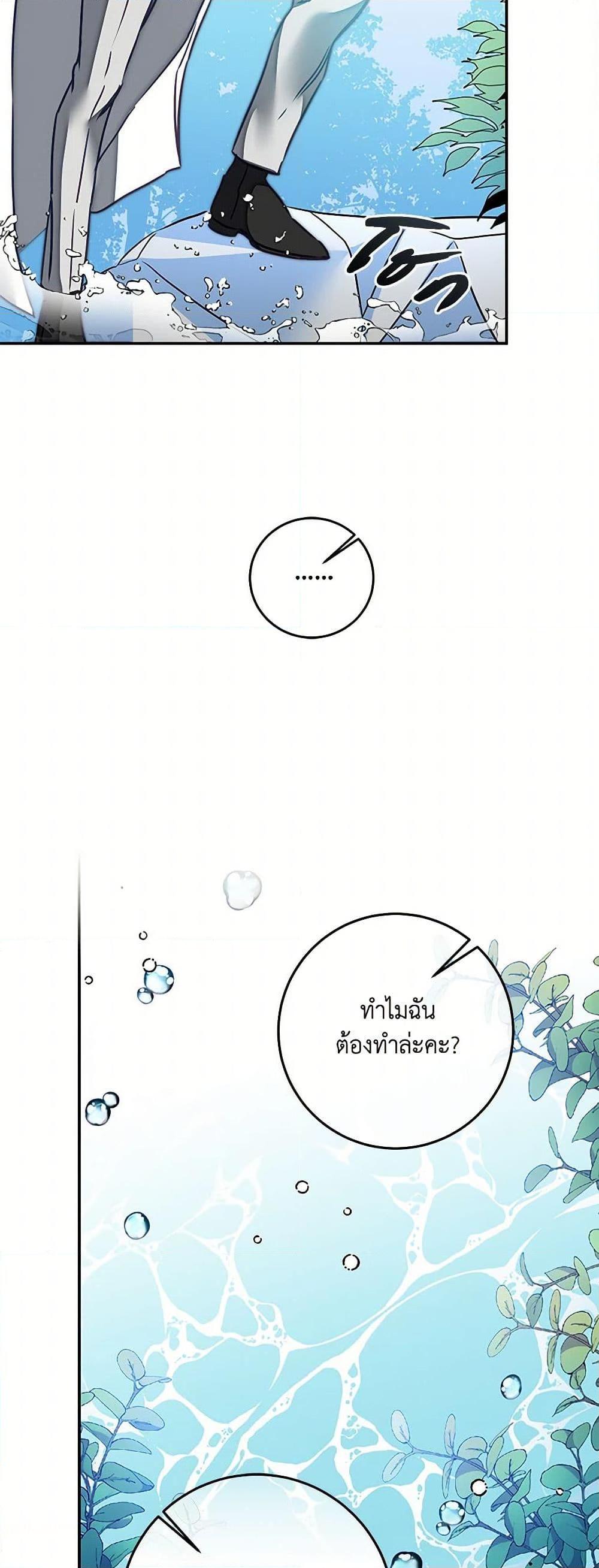 Manga-lc-com อ่านมังงะ อ่านการ์ตูน ออนไลน์ ฟรี I’ve Become the Villainous Empress of a Novel ตอนที่ 1 2 3 4 5 6 7 8 9 10 11 12 13 14 ฟรี ไม่มีโฆษณา Manga-lc - อ่าน มังงะ อ่าน การ์ตูน ออนไลน์ อ่านมังงะ ฟรี