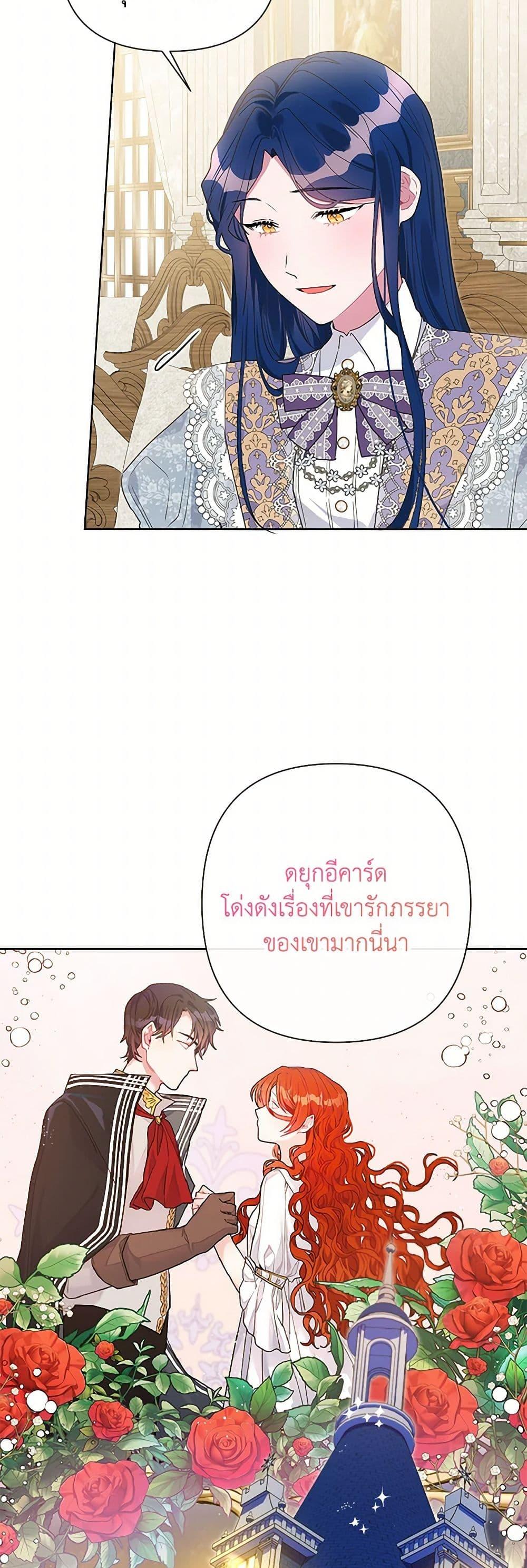 Manga-lc-com อ่านมังงะ อ่านการ์ตูน ออนไลน์ ฟรี The Archvillain’s Daughter-in-Law ตอนที่ 1 2 3 4 5 6 7 8 9 10 11 12 13 14 ฟรี ไม่มีโฆษณา Manga-lc - อ่าน มังงะ อ่าน การ์ตูน ออนไลน์ อ่านมังงะ ฟรี