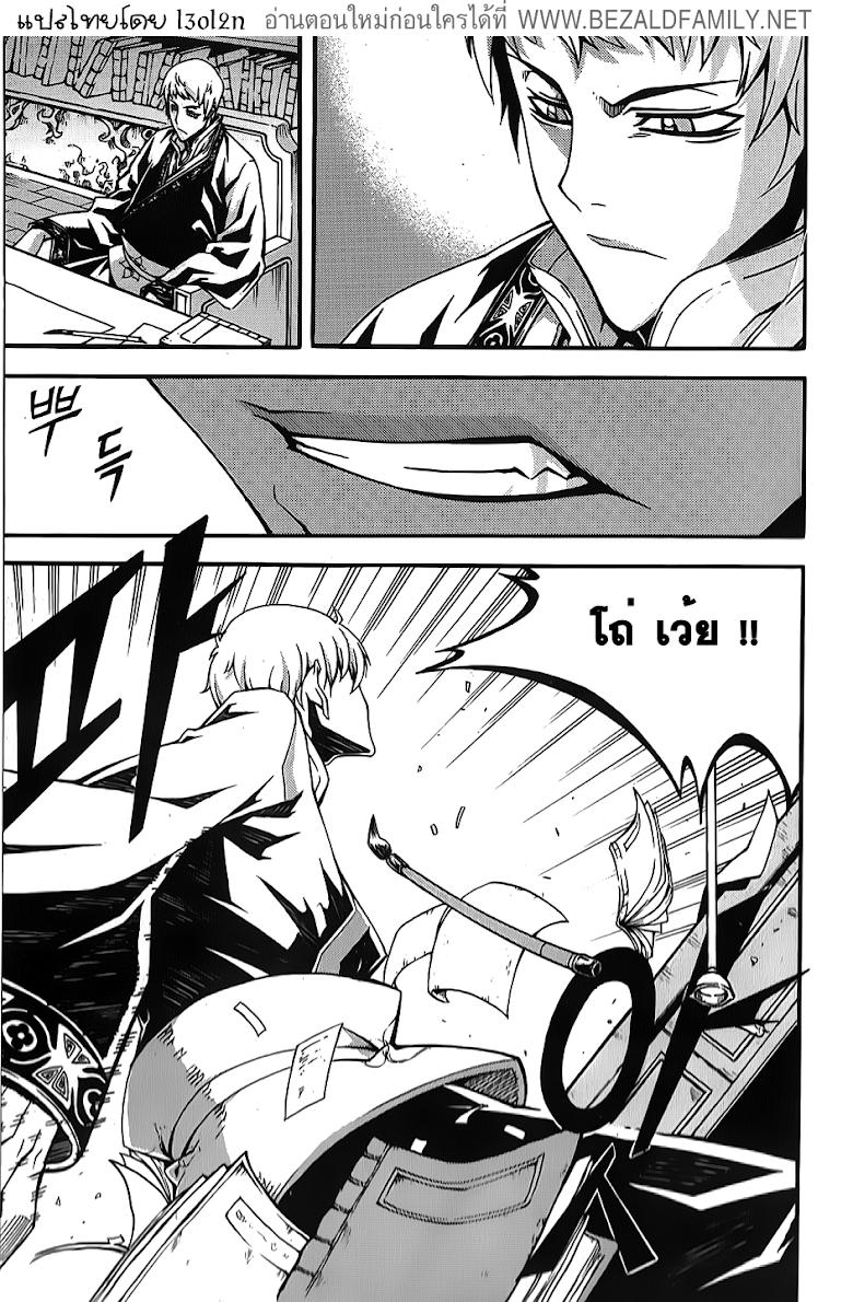 Manga-lc-com อ่านมังงะ อ่านการ์ตูน ออนไลน์ ฟรี WITCH HUNTER ตอนที่ 1 2 3 4 5 6 7 8 9 10 11 12 13 14 ฟรี ไม่มีโฆษณา Manga-lc - อ่าน มังงะ อ่าน การ์ตูน ออนไลน์ อ่านมังงะ ฟรี