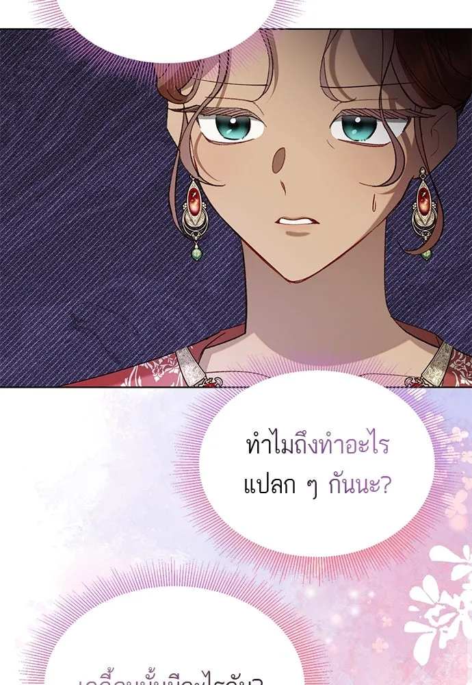 บุปผาลบคมดาบ ตอนที่ 38 รูปที่ 79