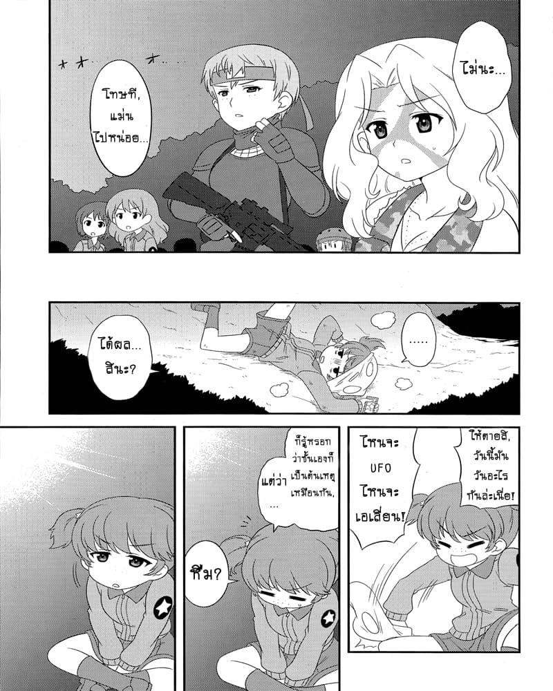 Manga-lc-com อ่านมังงะ อ่านการ์ตูน ออนไลน์ ฟรี Girls & Panzer – Motto Love Love Sakusen Desu! ตอนที่ 1 2 3 4 5 6 7 8 9 10 11 12 13 14 ฟรี ไม่มีโฆษณา Manga-lc - อ่าน มังงะ อ่าน การ์ตูน ออนไลน์ อ่านมังงะ ฟรี