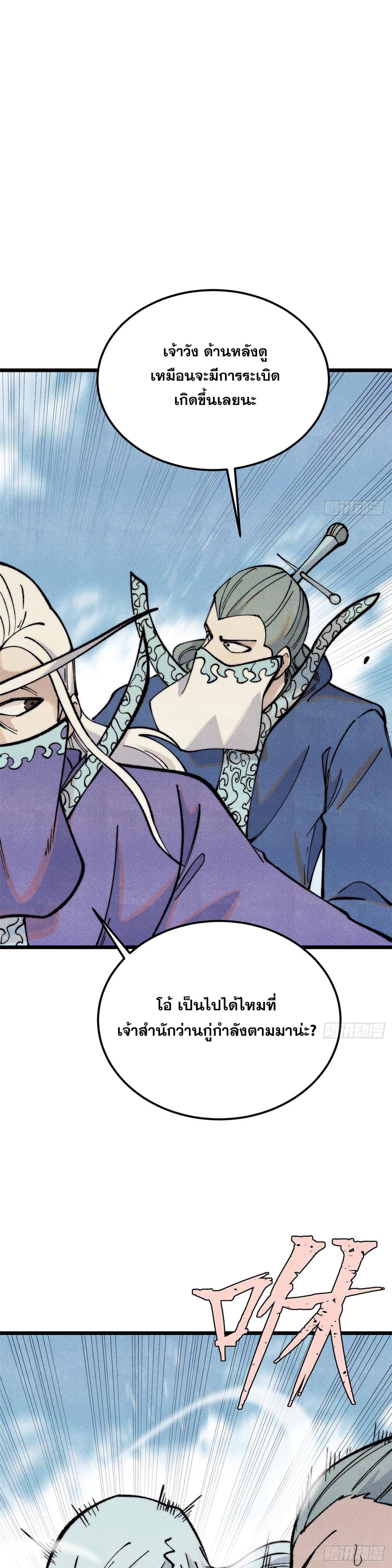 Manga-lc-com อ่านมังงะ อ่านการ์ตูน ออนไลน์ ฟรี All Hail the Sect Leader ตอนที่ 1 2 3 4 5 6 7 8 9 10 11 12 13 14 ฟรี ไม่มีโฆษณา Manga-lc - อ่าน มังงะ อ่าน การ์ตูน ออนไลน์ อ่านมังงะ ฟรี