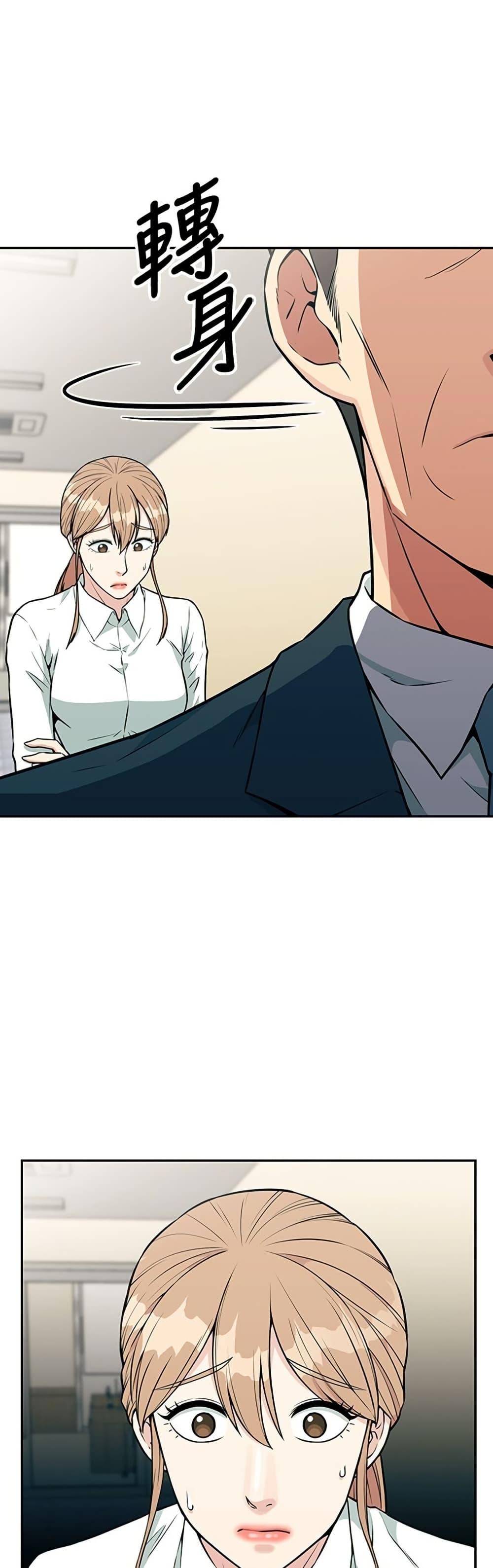 Manga-lc-com อ่านมังงะ อ่านการ์ตูน ออนไลน์ ฟรี Reincarnated as a New Employee ตอนที่ 1 2 3 4 5 6 7 8 9 10 11 12 13 14 ฟรี ไม่มีโฆษณา Manga-lc - อ่าน มังงะ อ่าน การ์ตูน ออนไลน์ อ่านมังงะ ฟรี