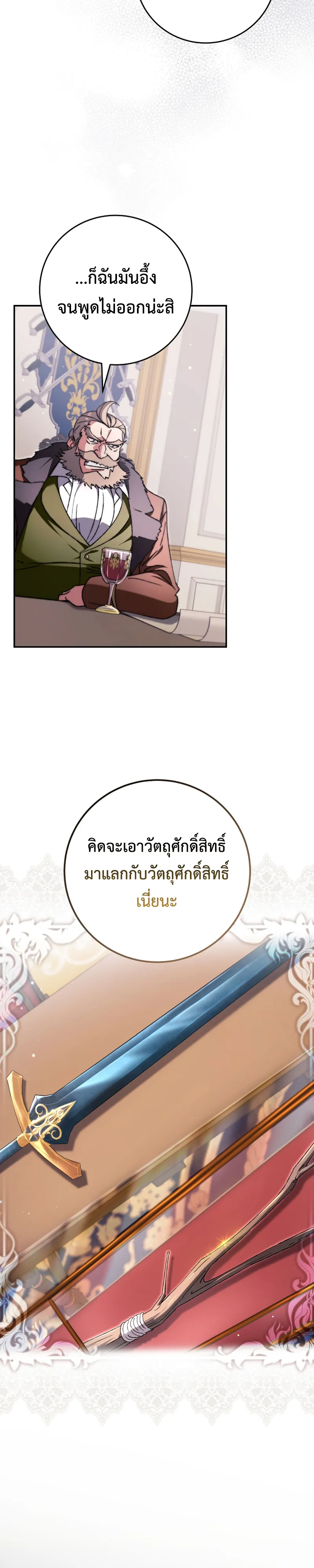 Manga-lc-com อ่านมังงะ อ่านการ์ตูน ออนไลน์ ฟรี The Academy’s Weapon Replicator นักจำลองอาวุธแห่งสถาบัน ตอนที่ 1 2 3 4 5 6 7 8 9 10 11 12 13 14 ฟรี ไม่มีโฆษณา Manga-lc - อ่าน มังงะ อ่าน การ์ตูน ออนไลน์ อ่านมังงะ ฟรี