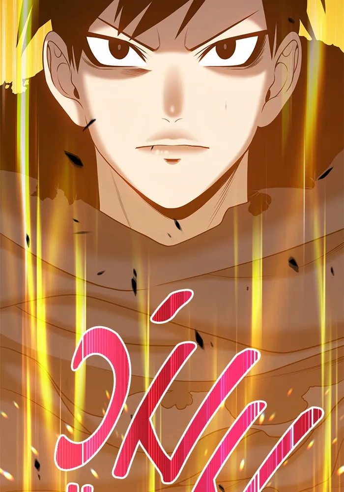 +99 ท่อนไม้พร้อมบวก ตอนที่ 15 รูปที่ 2