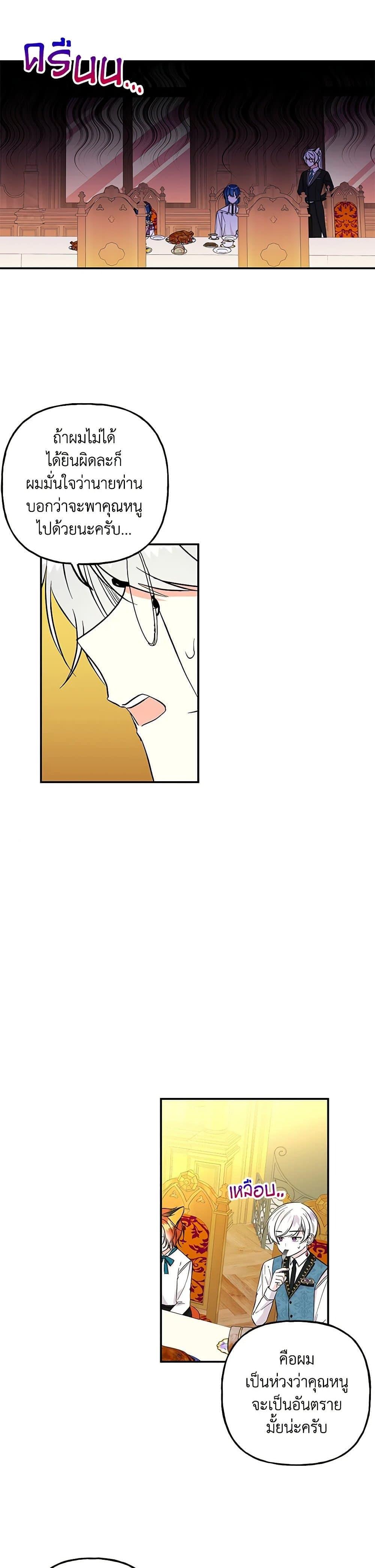 Manga-lc-com อ่านมังงะ อ่านการ์ตูน ออนไลน์ ฟรี Daughter of the Archmage ตอนที่ 1 2 3 4 5 6 7 8 9 10 11 12 13 14 ฟรี ไม่มีโฆษณา Manga-lc - อ่าน มังงะ อ่าน การ์ตูน ออนไลน์ อ่านมังงะ ฟรี