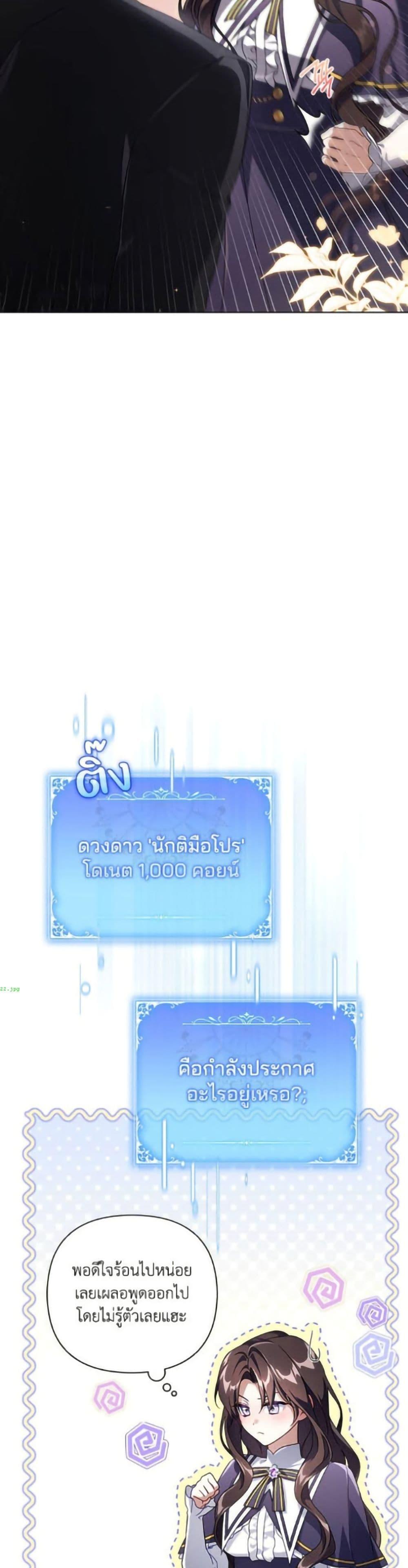 Manga-lc-com อ่านมังงะ อ่านการ์ตูน ออนไลน์ ฟรี Villainess Streamer ตอนที่ 1 2 3 4 5 6 7 8 9 10 11 12 13 14 ฟรี ไม่มีโฆษณา Manga-lc - อ่าน มังงะ อ่าน การ์ตูน ออนไลน์ อ่านมังงะ ฟรี