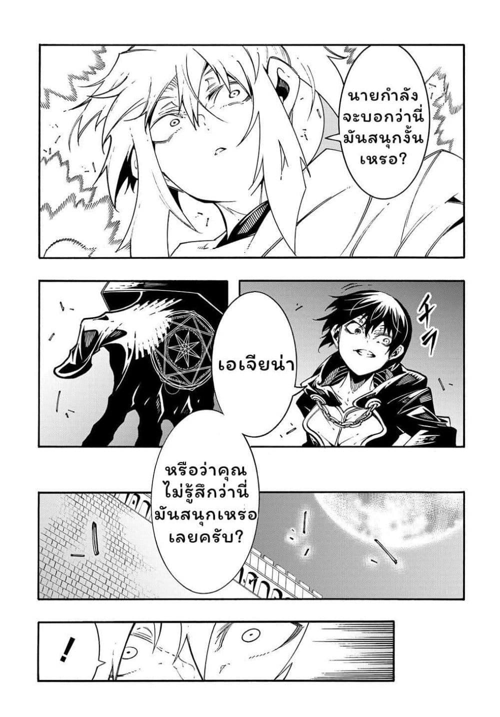 Manga-lc-com อ่านมังงะ อ่านการ์ตูน ออนไลน์ ฟรี Meccha Shoukan Sareta Ken ตอนที่ 1 2 3 4 5 6 7 8 9 10 11 12 13 14 ฟรี ไม่มีโฆษณา Manga-lc - อ่าน มังงะ อ่าน การ์ตูน ออนไลน์ อ่านมังงะ ฟรี