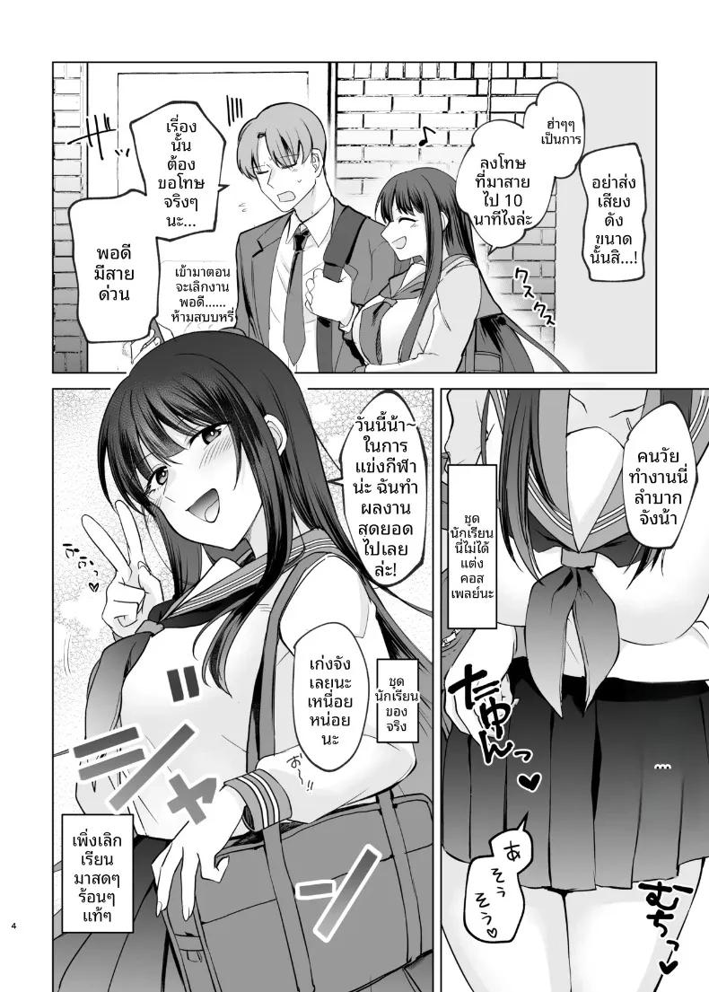 Doujin-Lc- อ่าน โดจิน มังฮวา เกาหลี ญี่ปุ่น จีน แปลไทย สาว JK กับค่ำคืนวันศุกร์ที่แสนหวานและอบอุ่น (Span) ตอนที่ 1 2 3 4 5 6 7 8 9 10 11 12 13 14 ฟรี ไม่มีโฆษณา อ่าน โดจิน Manhwa เกาหลี ญี่ปุ่น จีน เรามีครบ คัดมาให้เน้นๆ โดจิน 18+ รับประกันความฟินโดย  Doujin Lc