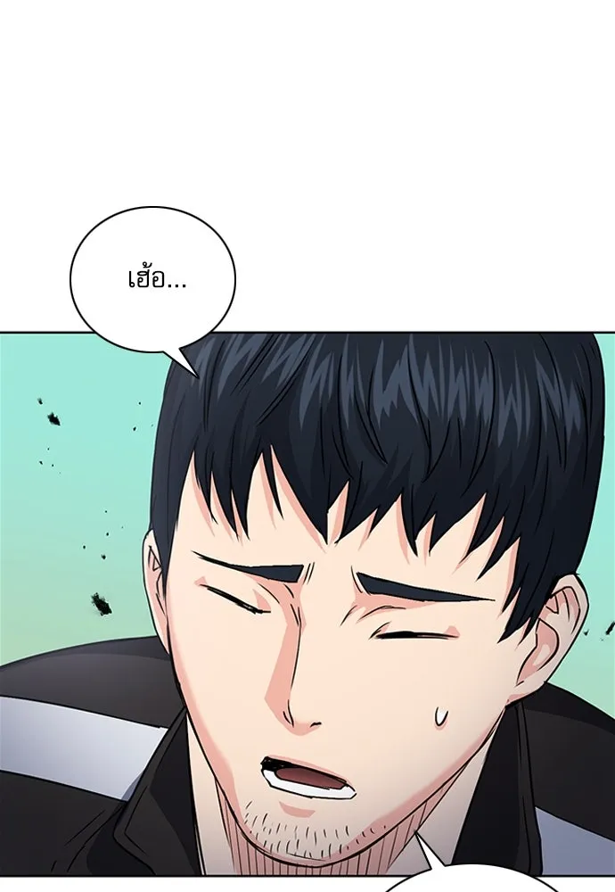 ดรูอิดแห่งสถานีโซล ตอนที่ 77 รูปที่ 89