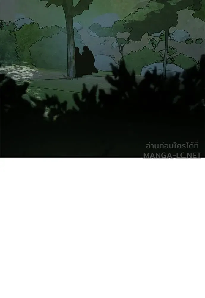 ยมราชลงทัณฑ์ ตอนที่ 111 รูปที่ 146