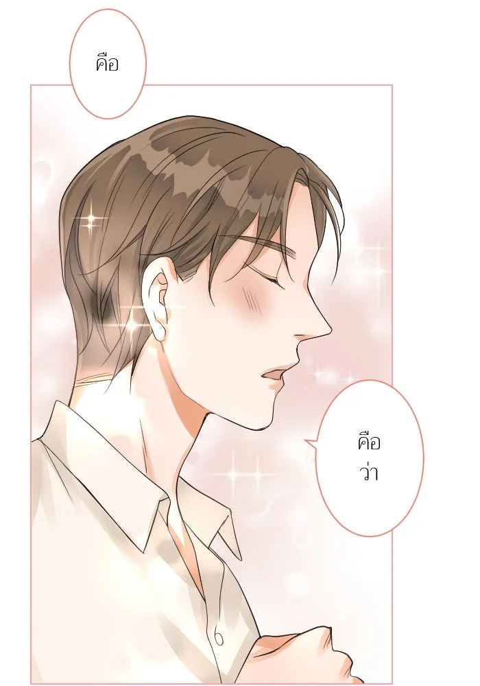 2nd Love หนุ่มเฮ้วสาวbrเปรี้ยวรักเดียวโด ตอนที่ 7 รูปที่ 53