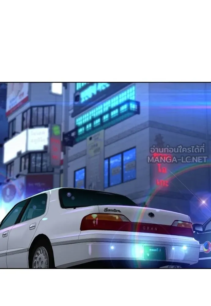 หลานอัจฉริยะ ตอนที่ 23 รูปที่ 34