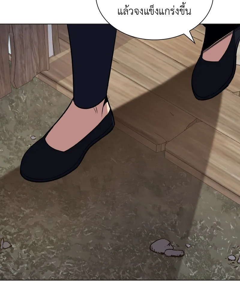 เกิดอีกทีเป็นว่าที่ประมุขลัทธิมาร ตอนที่ 50 รูปที่ 181