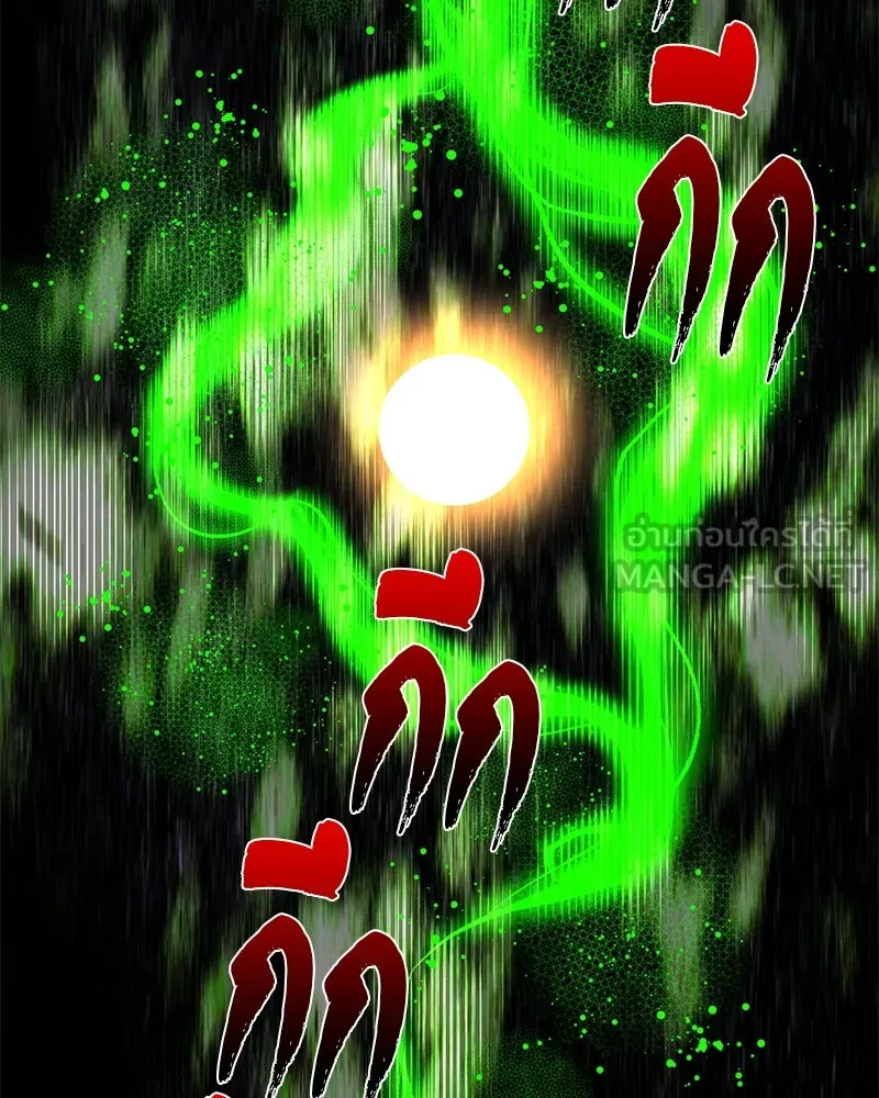 ตำนานเทพธิดาตกสวรรค์ ตอนที่ 42 รูปที่ 30