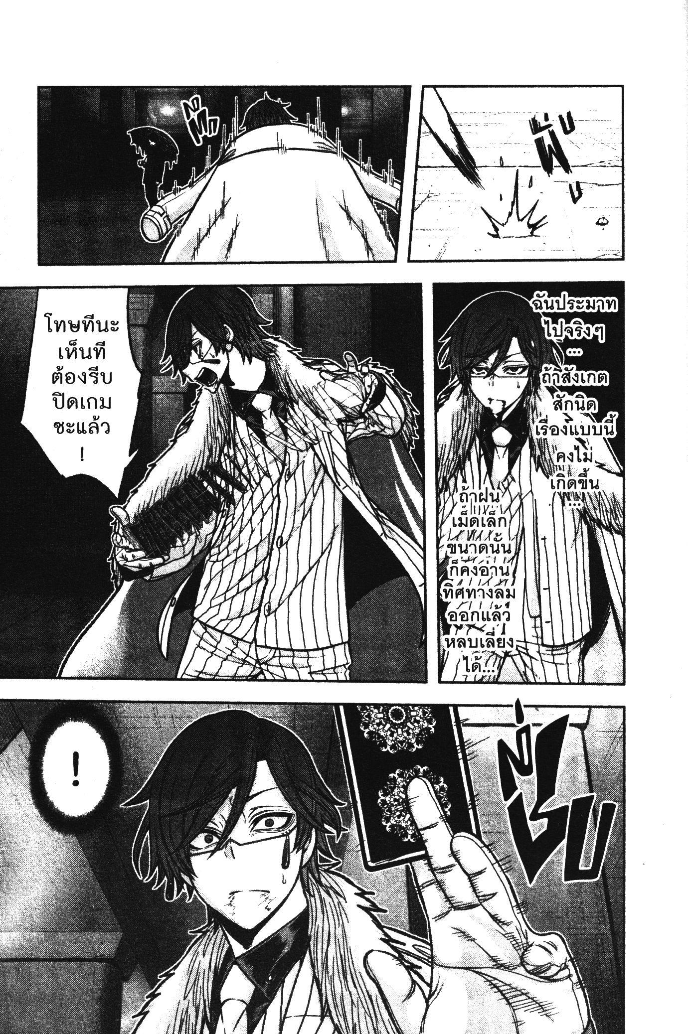 Manga-lc-com อ่านมังงะ อ่านการ์ตูน ออนไลน์ ฟรี Tougen Anki สงครามเลือดอสูร ตอนที่ 1 2 3 4 5 6 7 8 9 10 11 12 13 14 ฟรี ไม่มีโฆษณา Manga-lc - อ่าน มังงะ อ่าน การ์ตูน ออนไลน์ อ่านมังงะ ฟรี