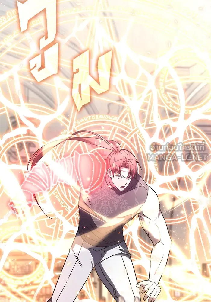 ฮีลเลอร์ตัวพ่อขอฟาดเรียบ ตอนที่ 8 รูปที่ 78