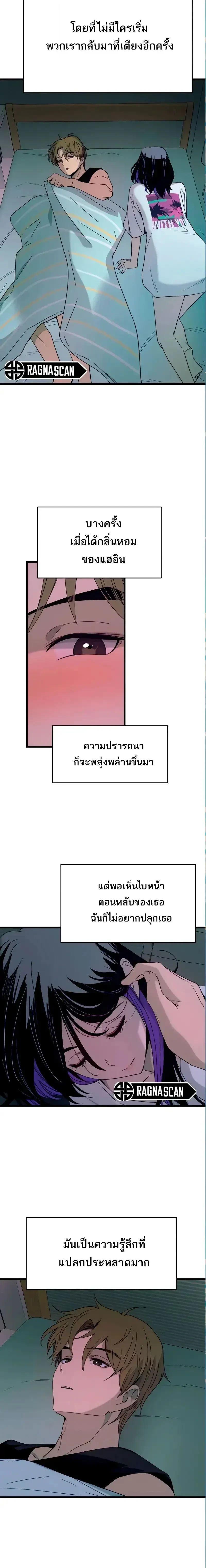 Manga-lc-com อ่านมังงะ อ่านการ์ตูน ออนไลน์ ฟรี My Bias Gets on the Last Train ตอนที่ 1 2 3 4 5 6 7 8 9 10 11 12 13 14 ฟรี ไม่มีโฆษณา Manga-lc - อ่าน มังงะ อ่าน การ์ตูน ออนไลน์ อ่านมังงะ ฟรี