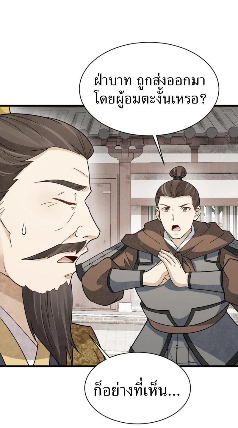 Manga-lc-com อ่านมังงะ อ่านการ์ตูน ออนไลน์ ฟรี Lan Ke Qi Yuan ตอนที่ 1 2 3 4 5 6 7 8 9 10 11 12 13 14 ฟรี ไม่มีโฆษณา Manga-lc - อ่าน มังงะ อ่าน การ์ตูน ออนไลน์ อ่านมังงะ ฟรี