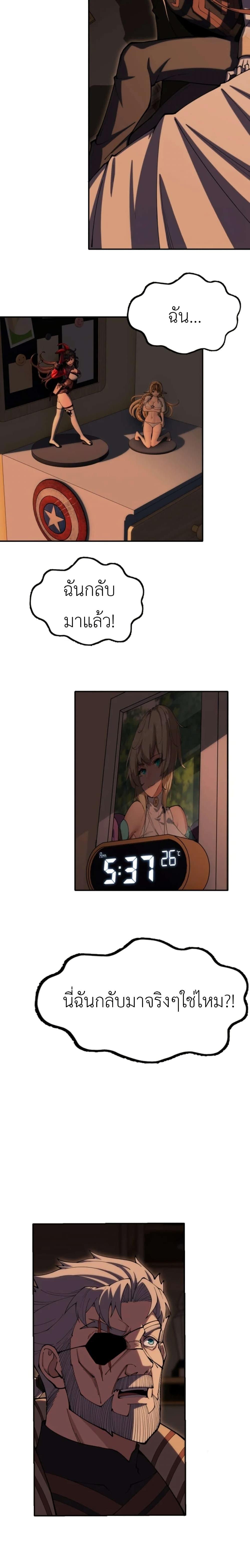 Manga-lc-com อ่านมังงะ อ่านการ์ตูน ออนไลน์ ฟรี Radiance of Tribulation The Old Man Leads the Way ตอนที่ 1 2 3 4 5 6 7 8 9 10 11 12 13 14 ฟรี ไม่มีโฆษณา Manga-lc - อ่าน มังงะ อ่าน การ์ตูน ออนไลน์ อ่านมังงะ ฟรี