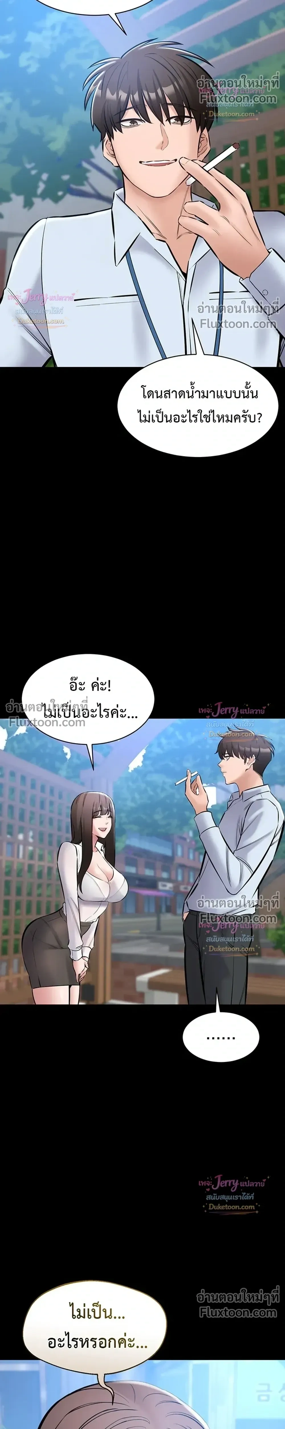 Doujin-Lc- อ่าน โดจิน มังฮวา เกาหลี ญี่ปุ่น จีน แปลไทย Quiet Worker ฉันก็แค่อยากทำงานเงียบๆ แต่ดันเก็บเรียบซะงั้น ตอนที่ 1 2 3 4 5 6 7 8 9 10 11 12 13 14 ฟรี ไม่มีโฆษณา อ่าน โดจิน Manhwa เกาหลี ญี่ปุ่น จีน เรามีครบ คัดมาให้เน้นๆ โดจิน 18+ รับประกันความฟินโดย  Doujin Lc