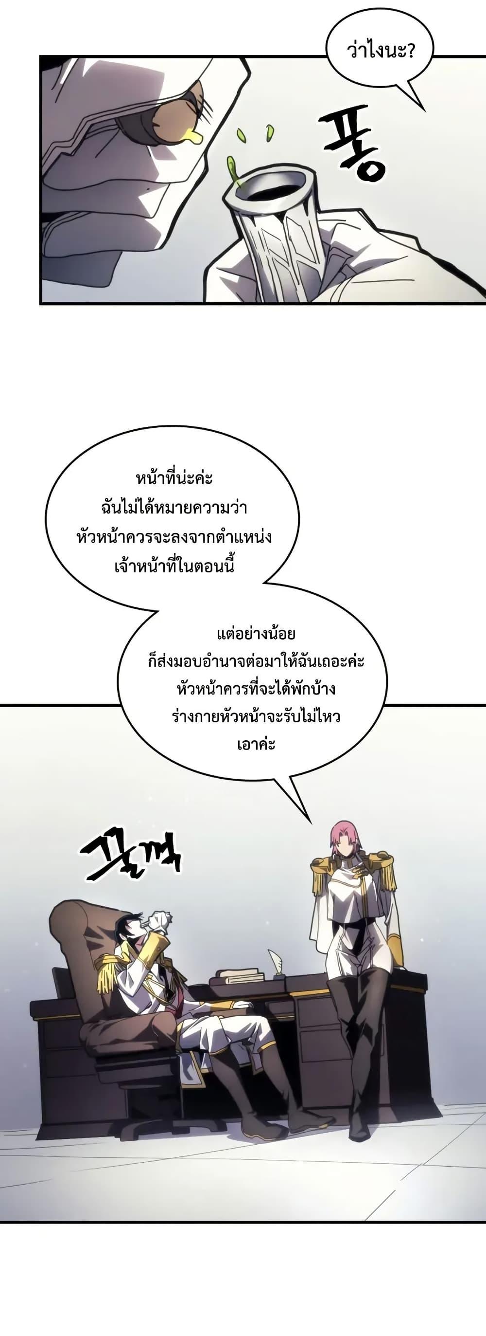 Manga-lc-com อ่านมังงะ อ่านการ์ตูน ออนไลน์ ฟรี Mr Devourer, Please Act Like a Final Boss ตอนที่ 1 2 3 4 5 6 7 8 9 10 11 12 13 14 ฟรี ไม่มีโฆษณา Manga-lc - อ่าน มังงะ อ่าน การ์ตูน ออนไลน์ อ่านมังงะ ฟรี