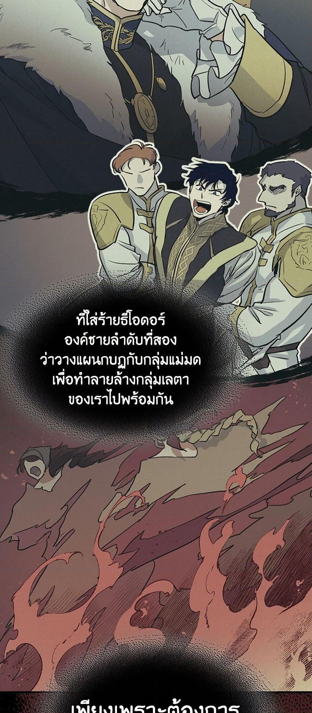 Manga-lc-com อ่านมังงะ อ่านการ์ตูน ออนไลน์ ฟรี The Lady and the Beast ตอนที่ 1 2 3 4 5 6 7 8 9 10 11 12 13 14 ฟรี ไม่มีโฆษณา Manga-lc - อ่าน มังงะ อ่าน การ์ตูน ออนไลน์ อ่านมังงะ ฟรี