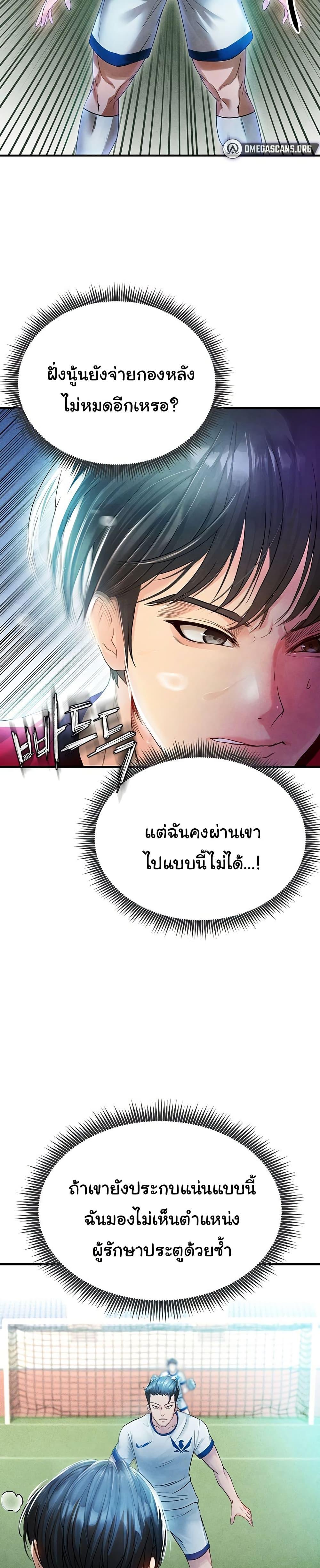 Doujin-Lc- อ่าน โดจิน มังฮวา เกาหลี ญี่ปุ่น จีน แปลไทย The Hottie’s Good at Football ตอนที่ 1 2 3 4 5 6 7 8 9 10 11 12 13 14 ฟรี ไม่มีโฆษณา อ่าน โดจิน Manhwa เกาหลี ญี่ปุ่น จีน เรามีครบ คัดมาให้เน้นๆ โดจิน 18+ รับประกันความฟินโดย  Doujin Lc