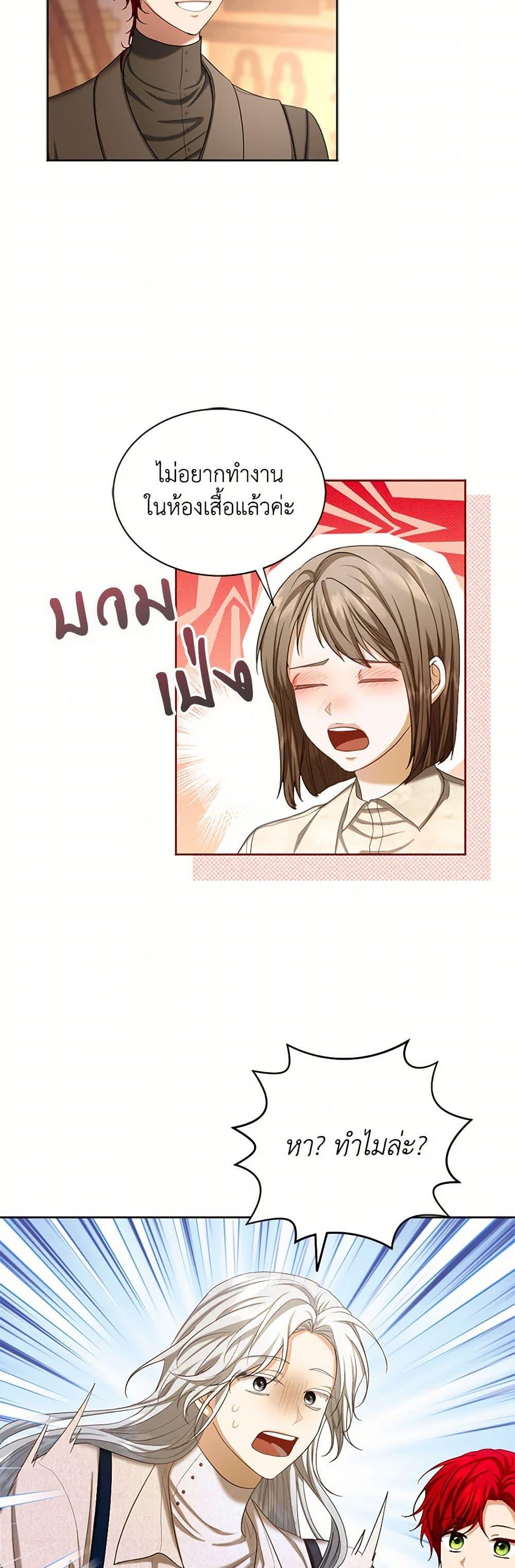 Manga-lc-com อ่านมังงะ อ่านการ์ตูน ออนไลน์ ฟรี The Duchess’s Contract Marriage ตอนที่ 1 2 3 4 5 6 7 8 9 10 11 12 13 14 ฟรี ไม่มีโฆษณา Manga-lc - อ่าน มังงะ อ่าน การ์ตูน ออนไลน์ อ่านมังงะ ฟรี