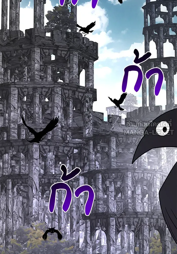 อะคาเดมีนี้เห็นทีจะเจ๊ง ตอนที่ 60 รูปที่ 87