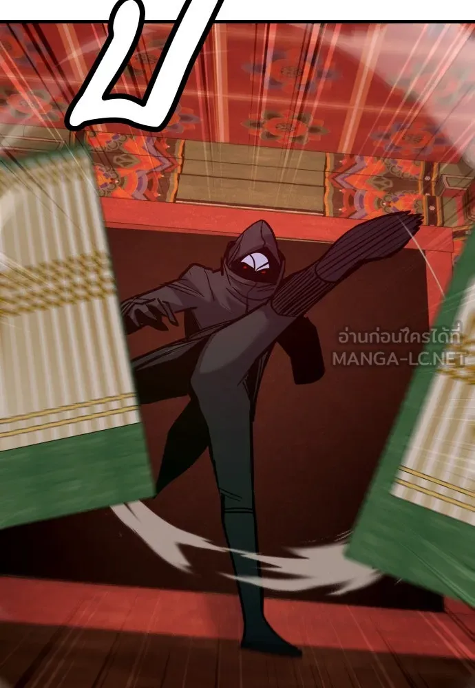 มือพิพากษา ตอนที่ 48 รูปที่ 45