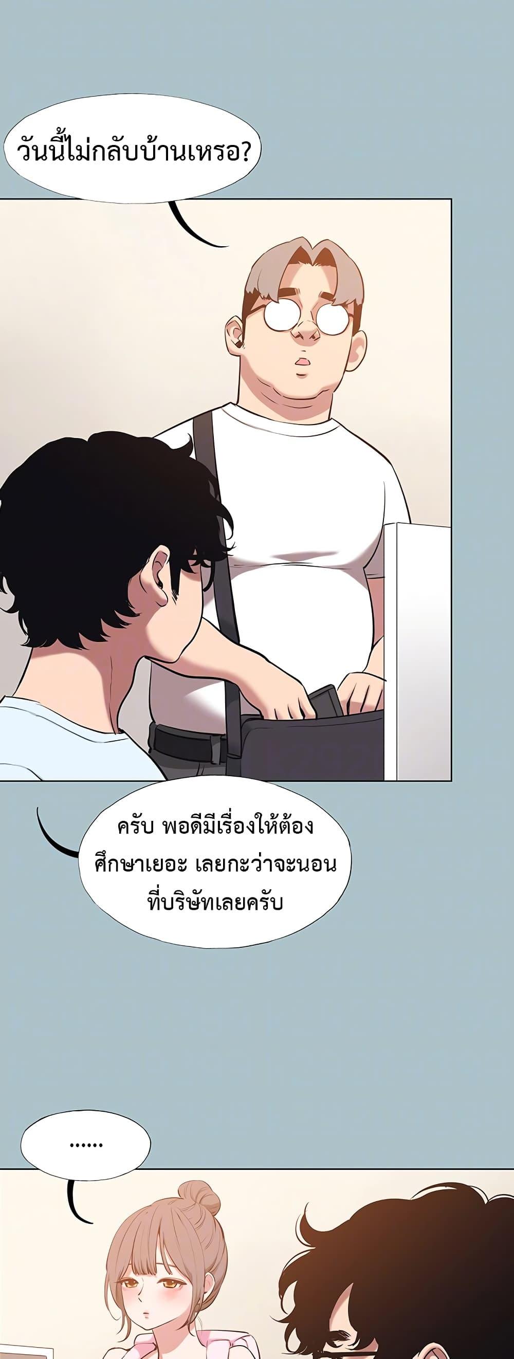 Doujin-Lc- อ่าน โดจิน มังฮวา เกาหลี ญี่ปุ่น จีน แปลไทย Sorry I Have ตอนที่ 1 2 3 4 5 6 7 8 9 10 11 12 13 14 ฟรี ไม่มีโฆษณา อ่าน โดจิน Manhwa เกาหลี ญี่ปุ่น จีน เรามีครบ คัดมาให้เน้นๆ โดจิน 18+ รับประกันความฟินโดย  Doujin Lc
