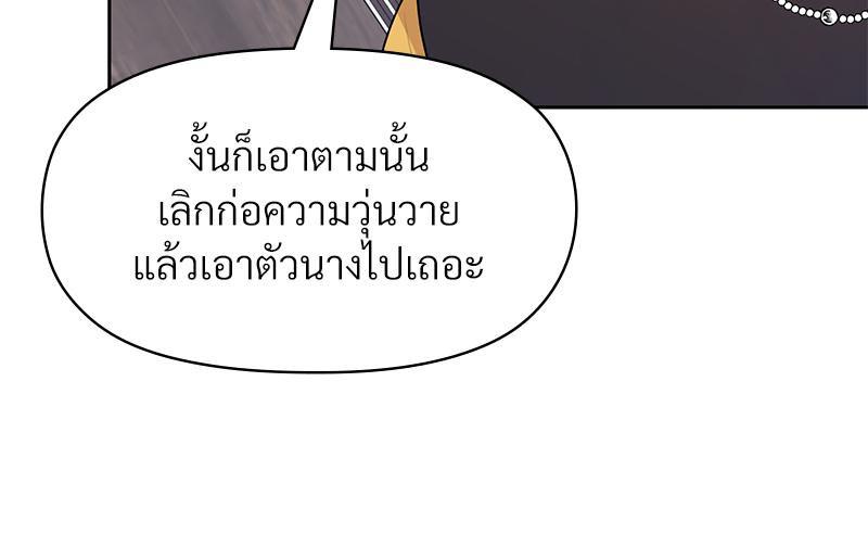 Doujin-Lc- อ่าน โดจิน มังฮวา เกาหลี ญี่ปุ่น จีน แปลไทย ดวงร้าย-ชะตารัก ตอนที่ 1 2 3 4 5 6 7 8 9 10 11 12 13 14 ฟรี ไม่มีโฆษณา อ่าน โดจิน Manhwa เกาหลี ญี่ปุ่น จีน เรามีครบ คัดมาให้เน้นๆ โดจิน 18+ รับประกันความฟินโดย  Doujin Lc