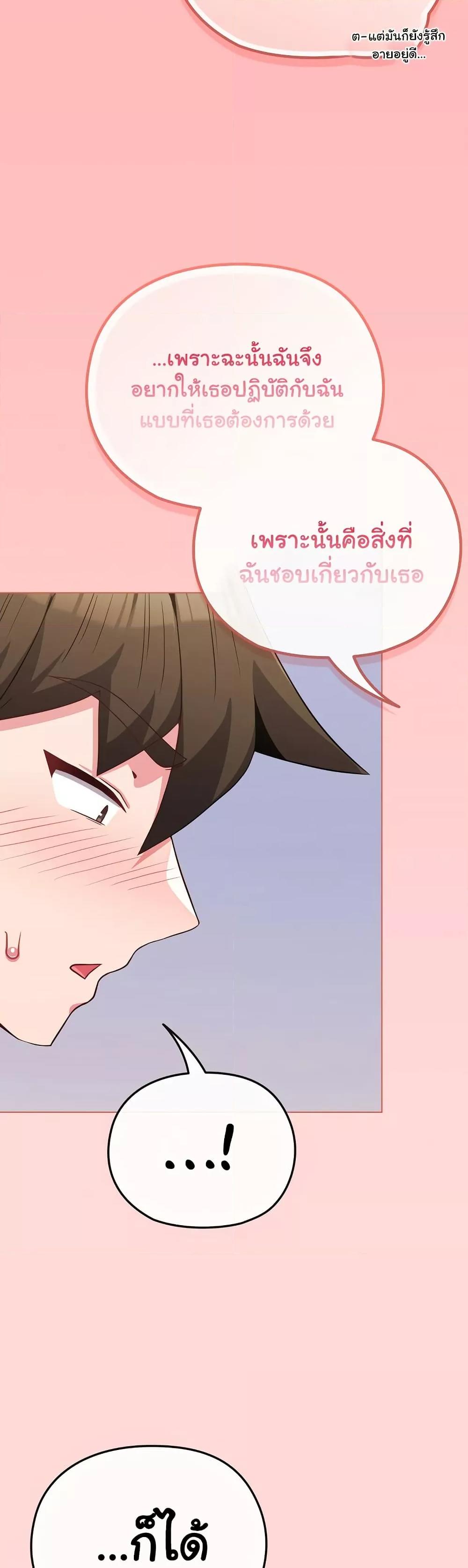 Doujin-Lc- อ่าน โดจิน มังฮวา เกาหลี ญี่ปุ่น จีน แปลไทย But You’re the Same Age as My Daughter! ตอนที่ 1 2 3 4 5 6 7 8 9 10 11 12 13 14 ฟรี ไม่มีโฆษณา อ่าน โดจิน Manhwa เกาหลี ญี่ปุ่น จีน เรามีครบ คัดมาให้เน้นๆ โดจิน 18+ รับประกันความฟินโดย  Doujin Lc