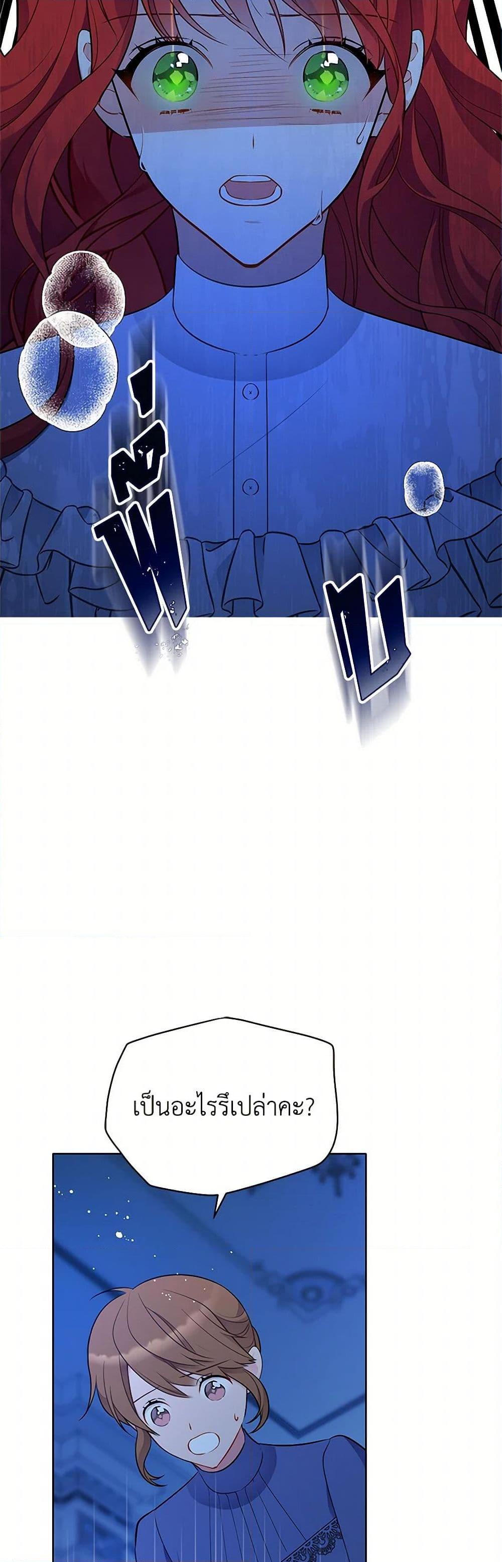 Manga-lc-com อ่านมังงะ อ่านการ์ตูน ออนไลน์ ฟรี The Detective Of Muiella ตอนที่ 1 2 3 4 5 6 7 8 9 10 11 12 13 14 ฟรี ไม่มีโฆษณา Manga-lc - อ่าน มังงะ อ่าน การ์ตูน ออนไลน์ อ่านมังงะ ฟรี