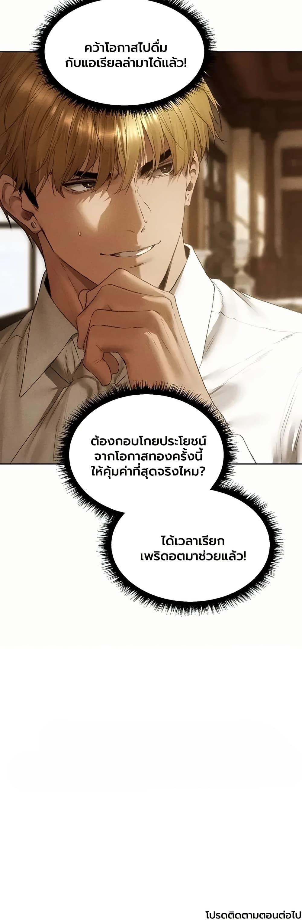Doujin-Lc- อ่าน โดจิน มังฮวา เกาหลี ญี่ปุ่น จีน แปลไทย MILF Hunting ตอนที่ 1 2 3 4 5 6 7 8 9 10 11 12 13 14 ฟรี ไม่มีโฆษณา อ่าน โดจิน Manhwa เกาหลี ญี่ปุ่น จีน เรามีครบ คัดมาให้เน้นๆ โดจิน 18+ รับประกันความฟินโดย  Doujin Lc