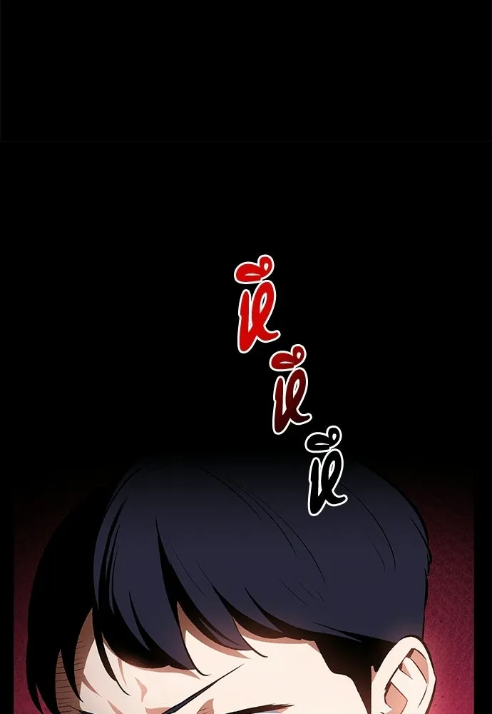 มือสังหารพันธุ์อมตะ ตอนที่ 56 รูปที่ 89