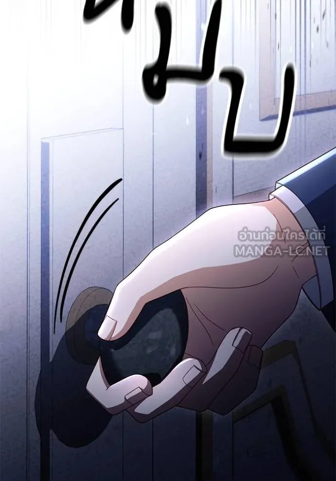 การแต่งงานครั้งใหม่ข ตอนที่ 207 รูปที่ 123