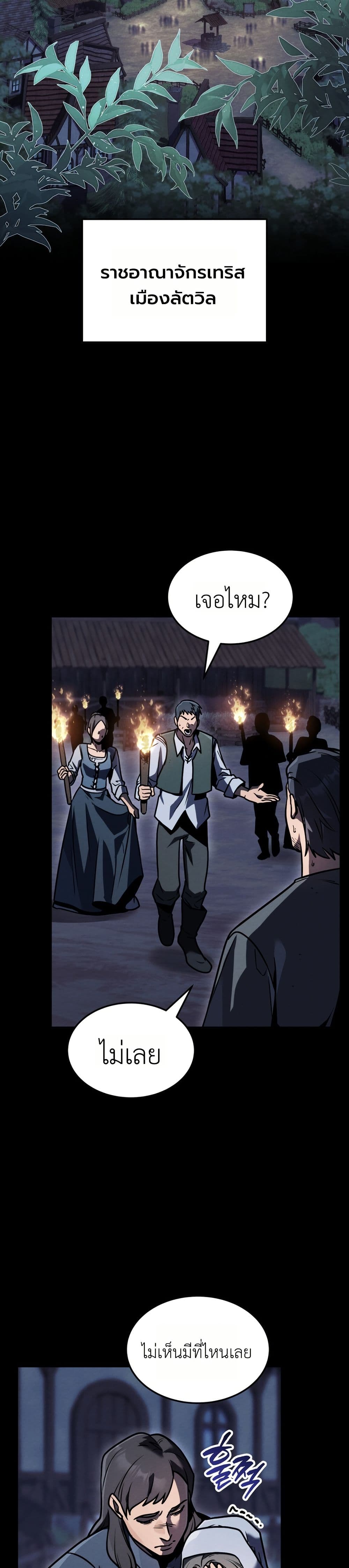 Manga-lc-com อ่านมังงะ อ่านการ์ตูน ออนไลน์ ฟรี The Wind Mage ตอนที่ 1 2 3 4 5 6 7 8 9 10 11 12 13 14 ฟรี ไม่มีโฆษณา Manga-lc - อ่าน มังงะ อ่าน การ์ตูน ออนไลน์ อ่านมังงะ ฟรี