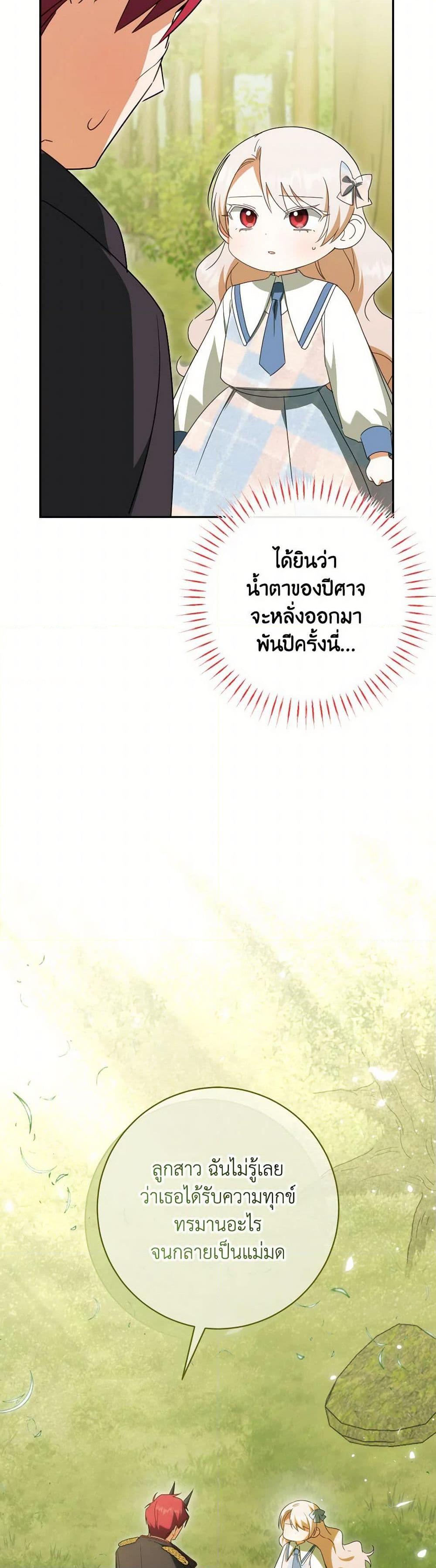Manga-lc-com อ่านมังงะ อ่านการ์ตูน ออนไลน์ ฟรี The Wicked Little Princess ตอนที่ 1 2 3 4 5 6 7 8 9 10 11 12 13 14 ฟรี ไม่มีโฆษณา Manga-lc - อ่าน มังงะ อ่าน การ์ตูน ออนไลน์ อ่านมังงะ ฟรี