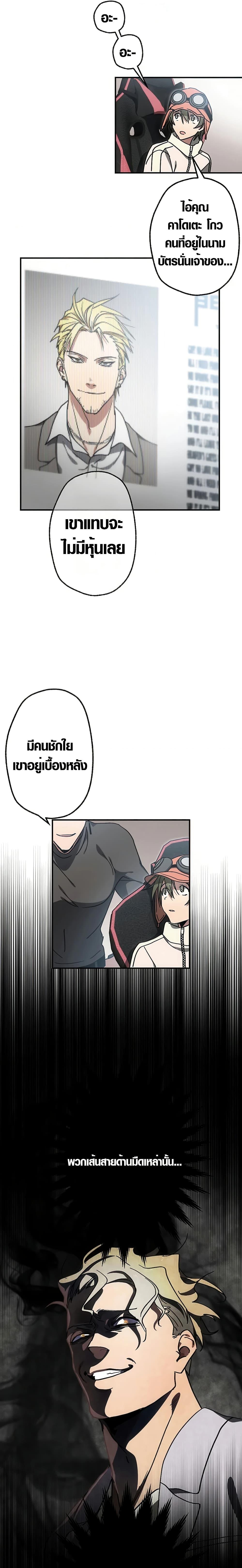 Manga-lc-com อ่านมังงะ อ่านการ์ตูน ออนไลน์ ฟรี Aristocrat’s Revenge ตอนที่ 1 2 3 4 5 6 7 8 9 10 11 12 13 14 ฟรี ไม่มีโฆษณา Manga-lc - อ่าน มังงะ อ่าน การ์ตูน ออนไลน์ อ่านมังงะ ฟรี