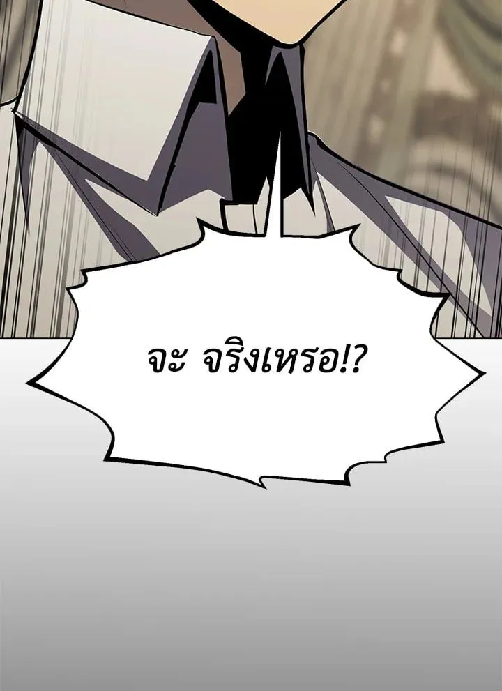 Manga-lc-com อ่านมังงะ อ่านการ์ตูน ออนไลน์ ฟรี Standard of Reincarnation ตอนที่ 1 2 3 4 5 6 7 8 9 10 11 12 13 14 ฟรี ไม่มีโฆษณา Manga-lc - อ่าน มังงะ อ่าน การ์ตูน ออนไลน์ อ่านมังงะ ฟรี
