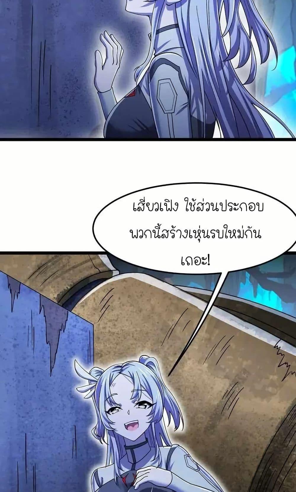 Manga-lc-com อ่านมังงะ อ่านการ์ตูน ออนไลน์ ฟรี My Clone is the Space Bug King ตอนที่ 1 2 3 4 5 6 7 8 9 10 11 12 13 14 ฟรี ไม่มีโฆษณา Manga-lc - อ่าน มังงะ อ่าน การ์ตูน ออนไลน์ อ่านมังงะ ฟรี