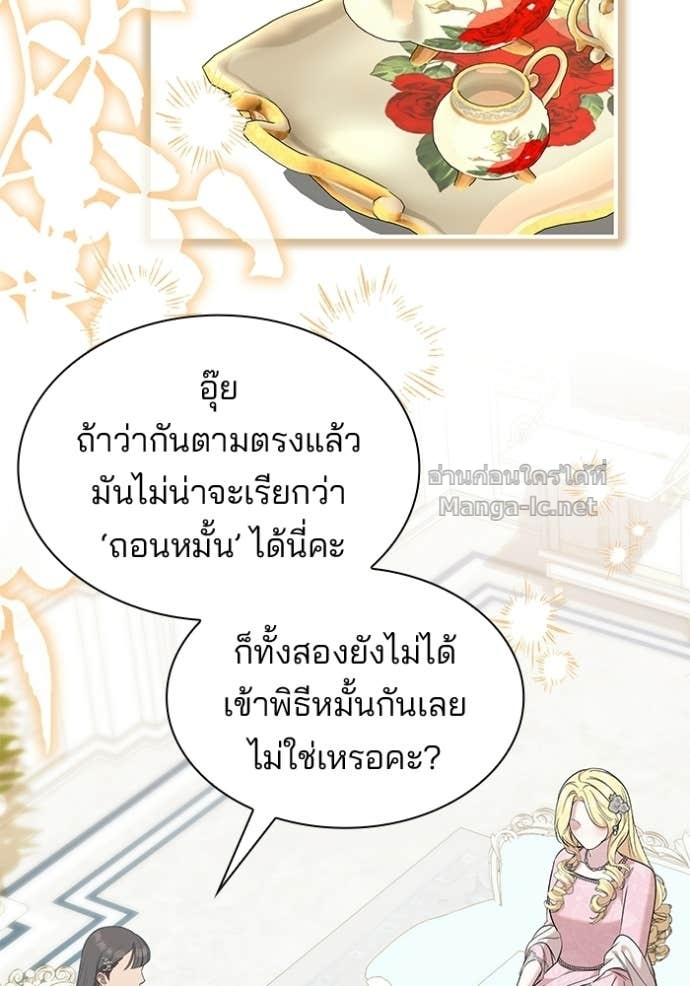 Doujin-Lc- อ่าน โดจิน มังฮวา เกาหลี ญี่ปุ่น จีน แปลไทย ชายาคนสุดท้ายของเจ้าชายไร้หัวใจ ตอนที่ 1 2 3 4 5 6 7 8 9 10 11 12 13 14 ฟรี ไม่มีโฆษณา อ่าน โดจิน Manhwa เกาหลี ญี่ปุ่น จีน เรามีครบ คัดมาให้เน้นๆ โดจิน 18+ รับประกันความฟินโดย Doujin Lc